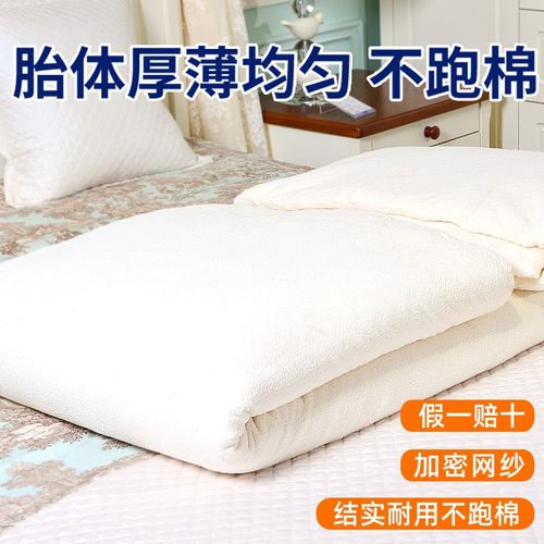 天山雪域新疆手工棉花被头茬长绒棉被子冬被褥子春秋被有网被