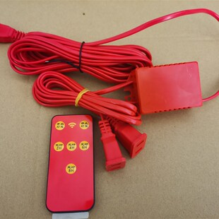 电源延长线一拖二5米电源线遥控控制器走煤油灯旋转灯笼专用电线