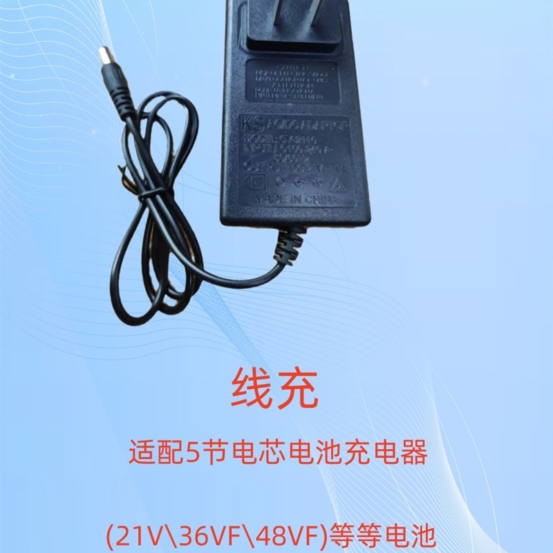 适配大艺扳手锂电角磨机充电器48VF88VF108VF128VF通用快速充电器