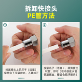 4分转2分净水器快接直通接头PE水管3分快速转接头滤水机配件大全