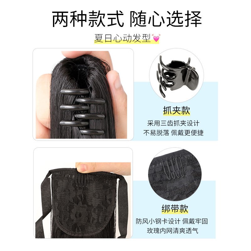 假发女马尾高马尾真发抓夹短马尾卷发绑带式超轻发尾辫子微卷长发