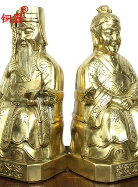 宇卓铜器 纯铜土地爷黄铜土地奶财神土地公土地婆工艺品摆件