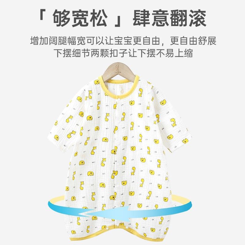 婴儿睡衣薄款宝宝夏睡袍纱布长袖男夏季儿童连体女睡裙空调服浴袍