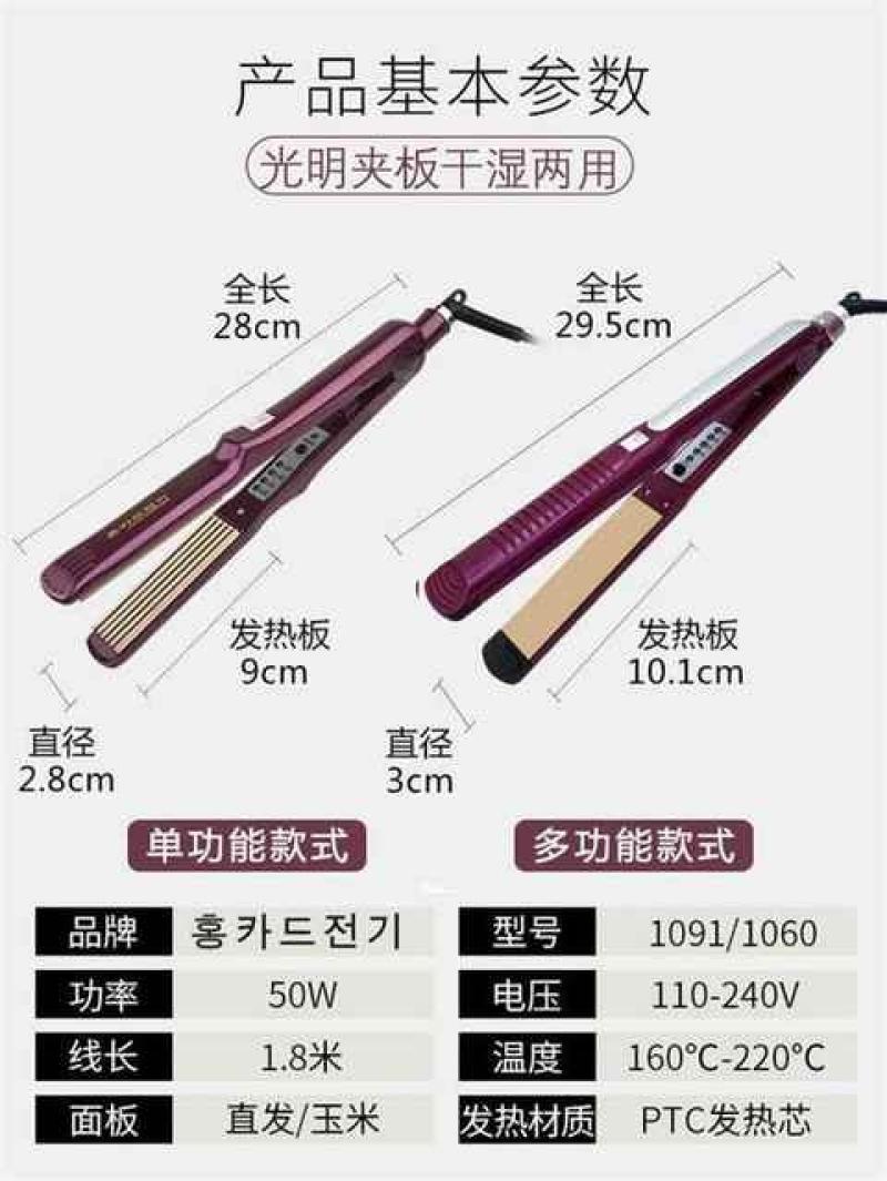 甲板发根玉米须烫蓬松夹板小号两用自动烫发三管内扣U型蓬蓬大卷