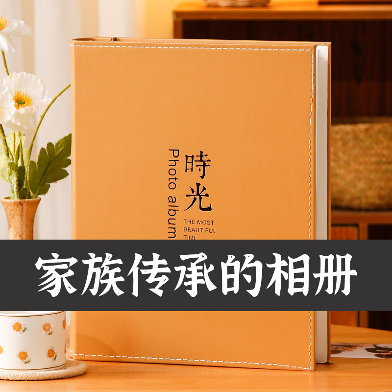 6寸800张皮质大容量家庭版相册本纪念册插页式影集竖版收藏册