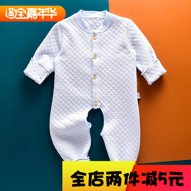 宝宝连体睡衣秋冬款婴儿夹棉开裆连体衣男女儿童长袖家居服保暖衣,童装/婴儿装/亲子装,家居服连体衣,淘宝优惠券,粉丝福利购,淘宝优惠卷