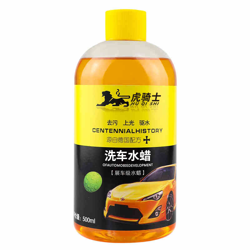 虎骑士洗车液水蜡草莓香去污打蜡汽车大桶泡沫浓缩清洗剂套装用品