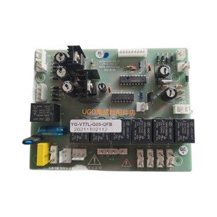 优格集成灶G05/G06(显示屏字体绿色光)电源主板 电脑板 主控板