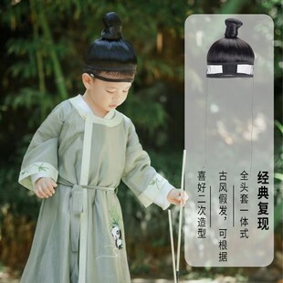 汉服假发儿童古风造型男童古装假发头套明制书生抹额发冠发饰发髻