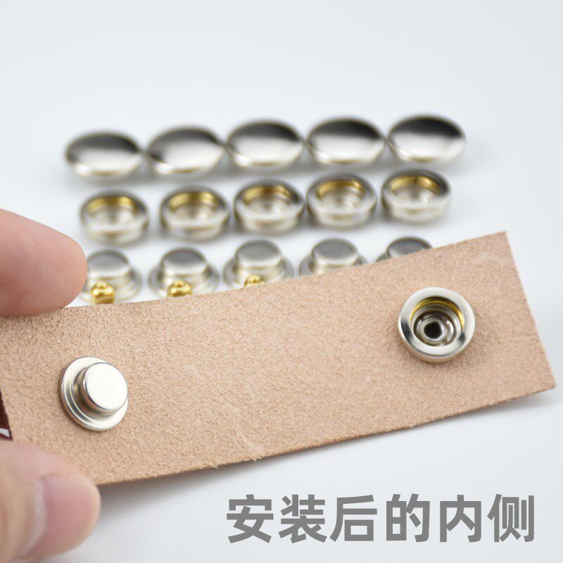 501/503型双面四合扣10套+工具按扣金属黄铜摁扣暗扣手工包羽绒服