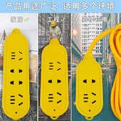 大功率摔不烂插排多功能家用插板带线插座电磁炉接线板排插拖线板