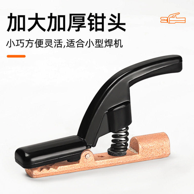 焊把钳1000A黑金刚纯铜电焊钳工业级防烫电焊把二保焊机配件大全