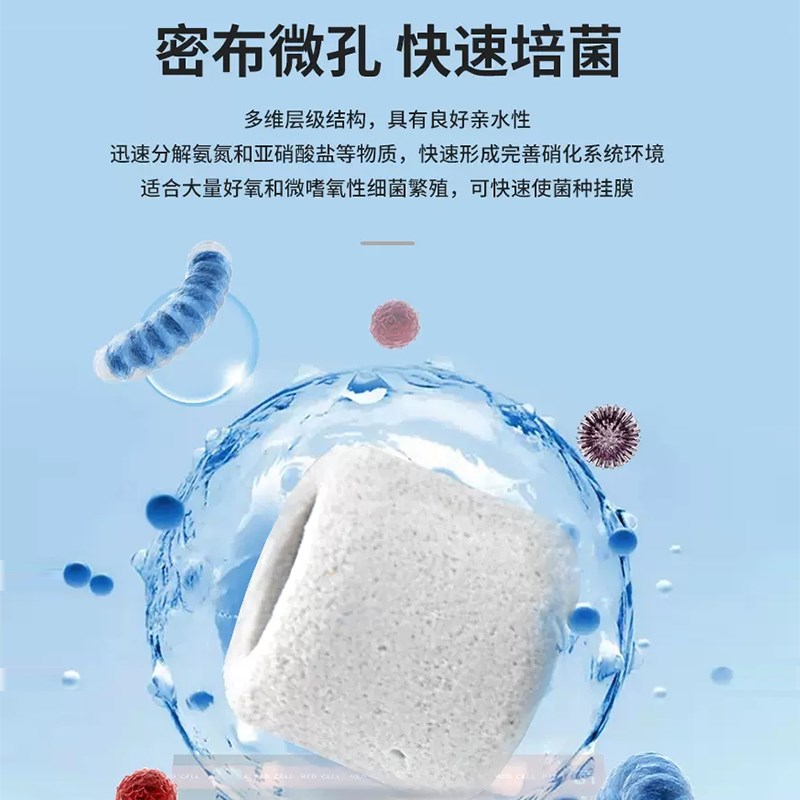 AC滤材陶瓷环套餐玻璃纤维菌环石英球细菌屋硝化净水鱼缸过滤材料