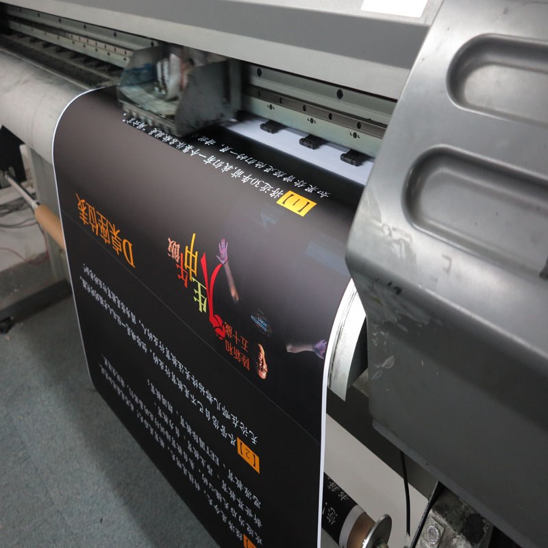 印帮海报定制60x160pvc海报制作易拉宝门型展架广告架海报画面M60