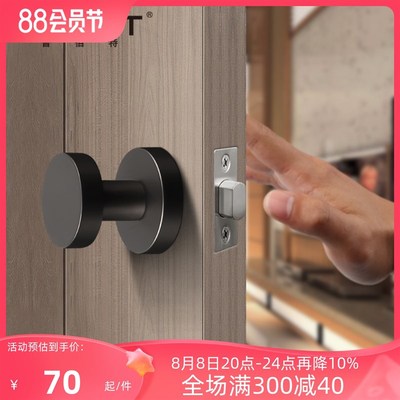 隐形门锁单面锁带钥匙室内门卧室单边锁黑色背景墙专用锁插销暗锁