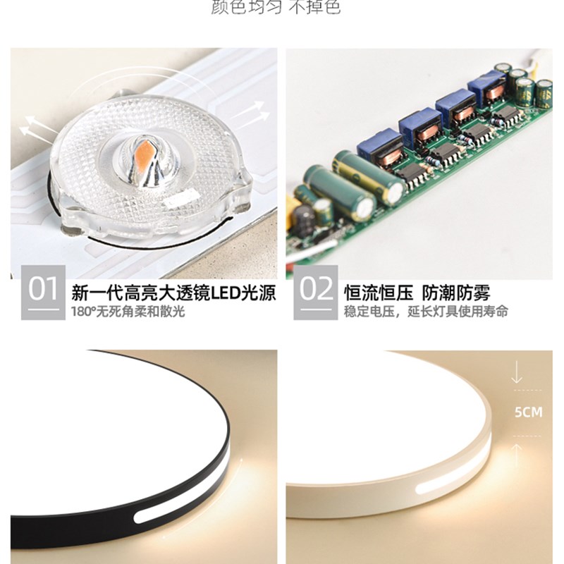 超薄北欧圆形led吸顶灯客厅灯卧室灯书房中性光色温4000k护眼灯具