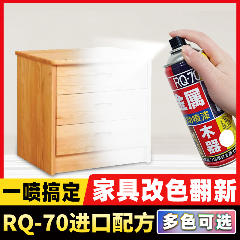 防腐木漆木器漆透明木头三清油漆自刷涂料家具翻新木门漆改色喷漆