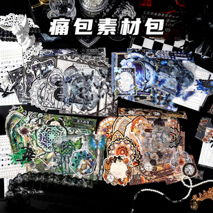 扎包DIY痛包素材套装材料素材痛包二次元装饰背景纸扎板生日礼品小众谷子手账装饰吧唧徽章打底装饰填充物件