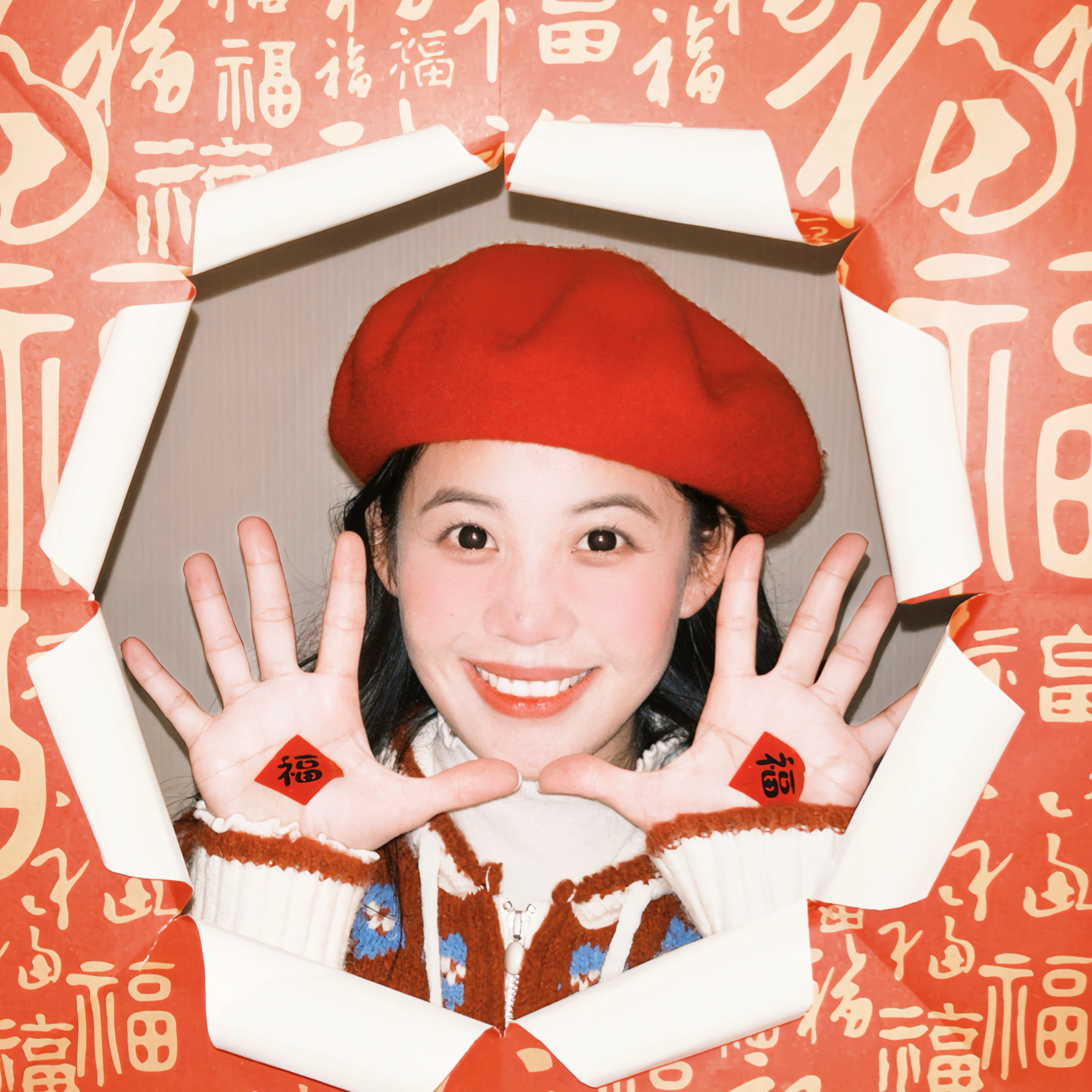 2026年新年百福图包装纸diy氛围感拍照道具春节送礼物包装纸礼品袋装饰