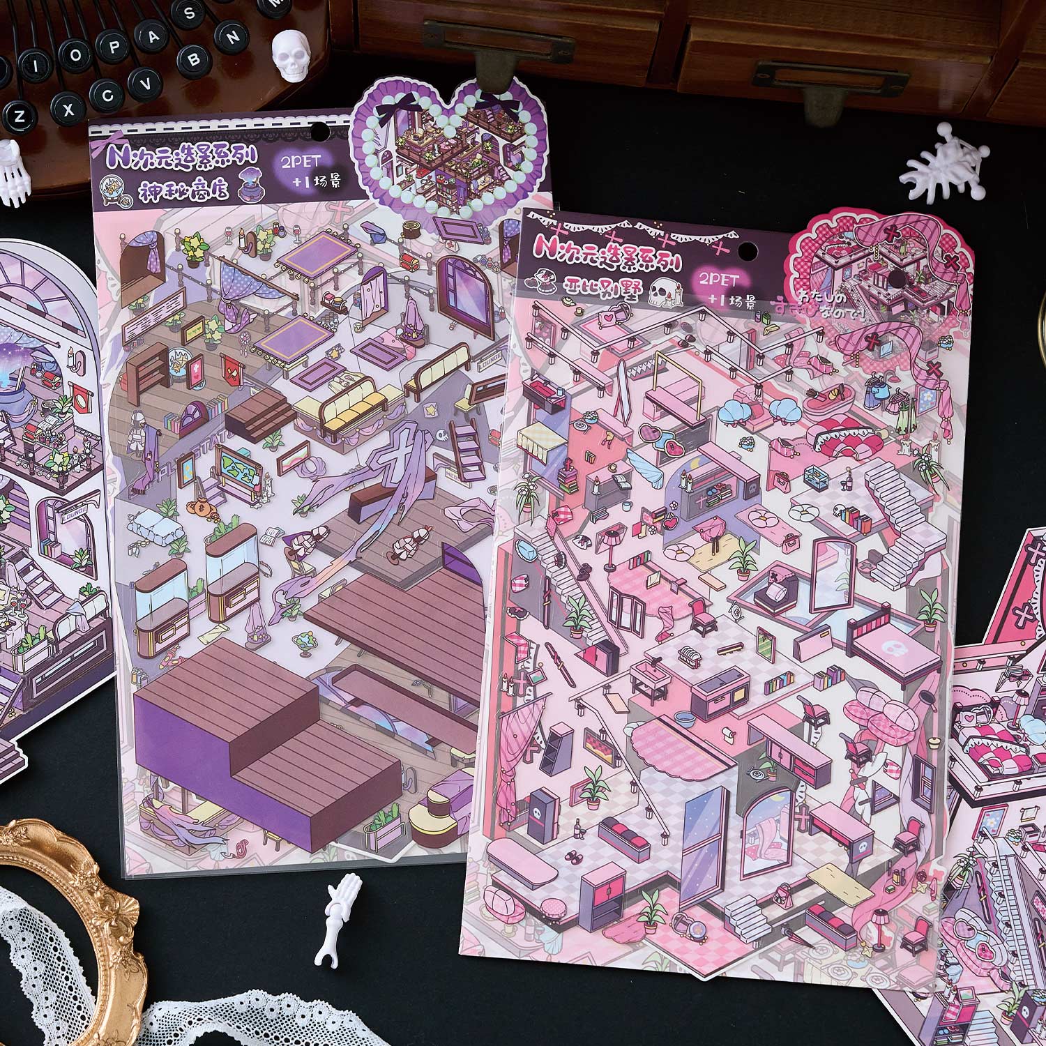 早沫N次元系列造景贴纸