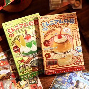 纸先生原创 | 古早风切膜贴纸本 千禧梦境书 日系ins风甜品手账装饰贴纸