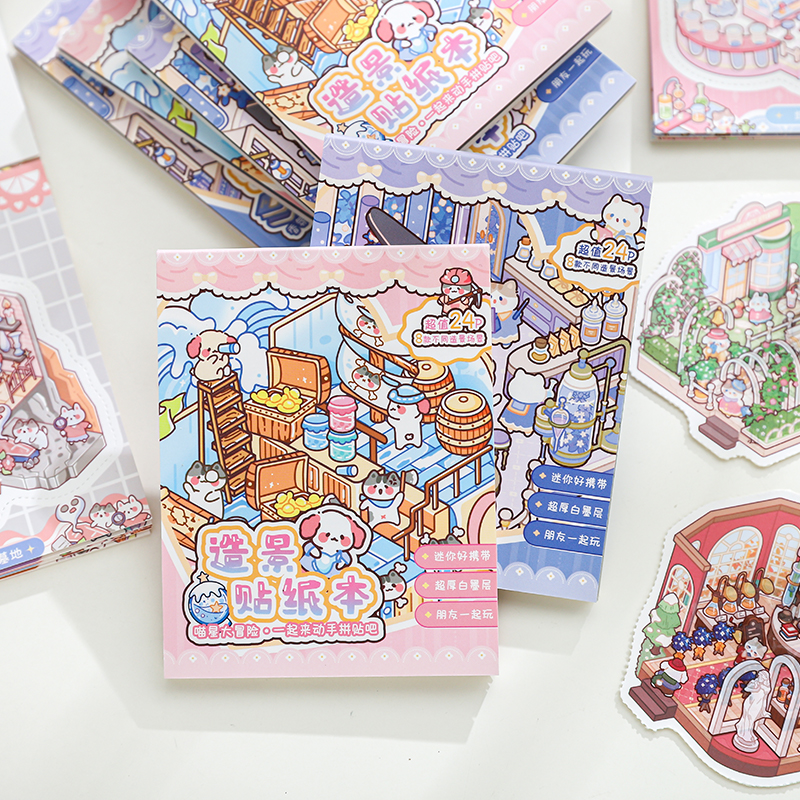 动物园小班喵呜奇遇记造景贴纸本 ins风可爱卡通迷你立体小屋趣味拼贴收纳儿童女孩手工diy益智玩具贴纸