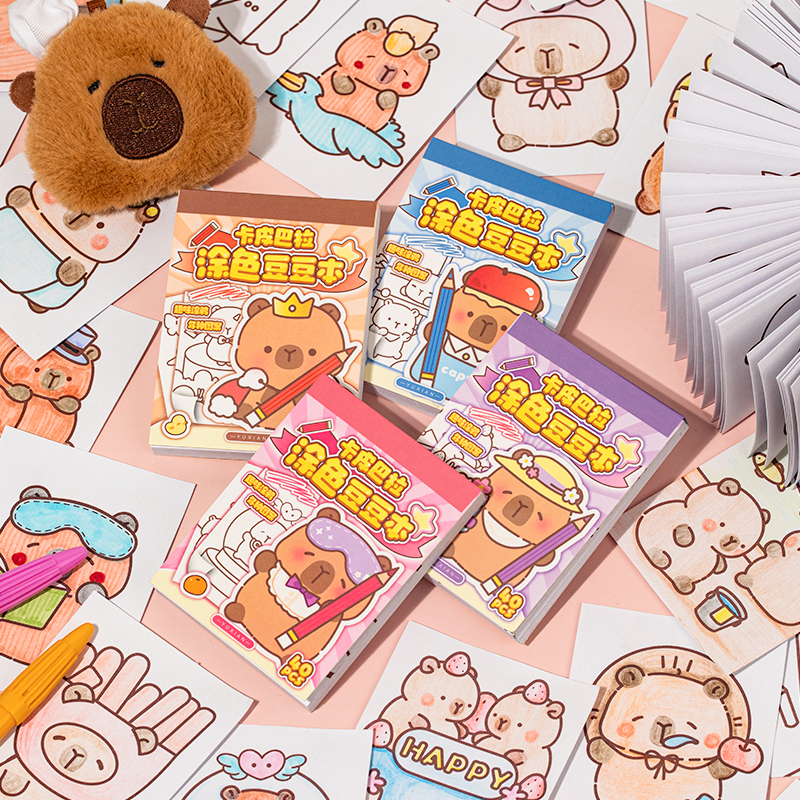 语闲卡皮巴拉涂色豆豆贴纸本40张 ins可爱趣味水豚儿童填色动物涂鸦迷你手帐涂画游戏益智玩具装饰贴画本
