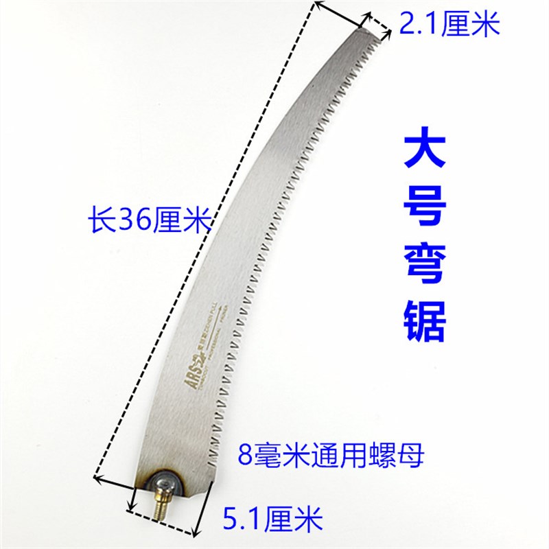 香椿钩不锈钢双锁杆 槐花钩子 采摘香椿芽手工锯 不锈钢伸缩杆