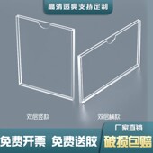 亚克力卡槽a4双层插槽透明盒子白底有机玻璃插板定制白色展示盒