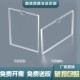 亚克力卡槽a4双层插槽透明盒子白底有机玻璃插板定制白色展示盒