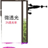 窗户贴膜隔热防晒玻璃纸遮光贴纸防窥视全遮光遮阳黑色不透光窗贴