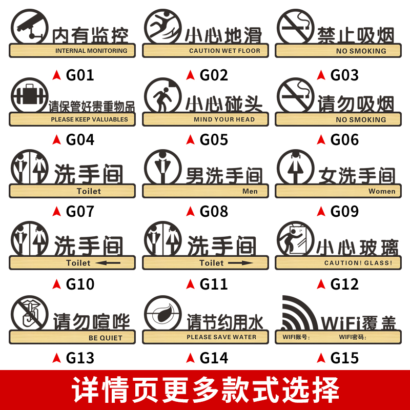 会议室标识牌门牌订制办公室提示牌部门标示牌总经理董事长定做科