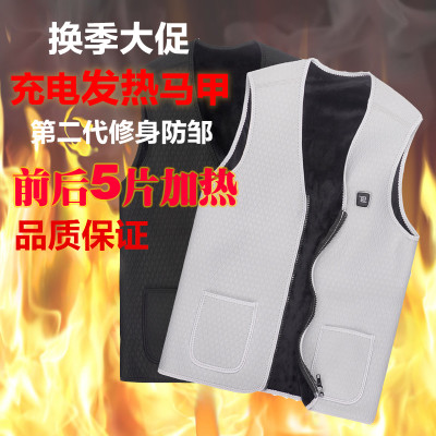 石墨烯电热马甲智能加热背心女暖宫护腰充电保暖自发热衣服马夹男