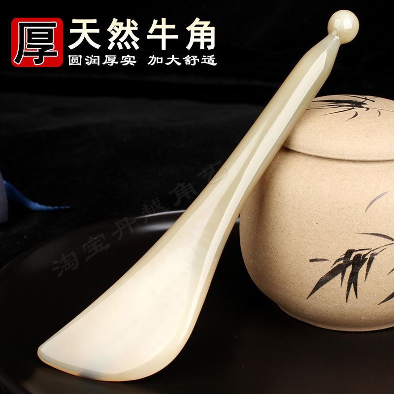 天然牛角拨筋棒美容棒面部眼部按摩拔筋棒刮痧脸部穴位专用经络板