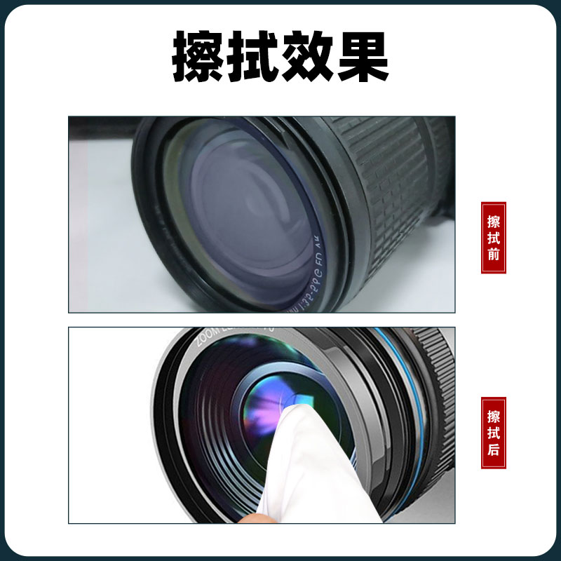 无尘布工业擦拭布抹布手机电脑电视屏幕擦拭布相机镜头清洁布