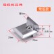 门窗锁点断桥铝窗锁扣断桥门窗配件挡块塑钢窗锁点卡子通用型卡扣