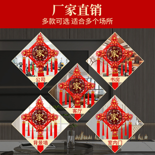 2022新款中国结挂件乔迁新居客厅高档挂饰福字平安结过年春节装饰