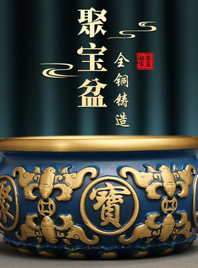 纯黄铜聚宝盆摆件客厅办公室前台开业招财装饰米缸铜制聚财存钱罐