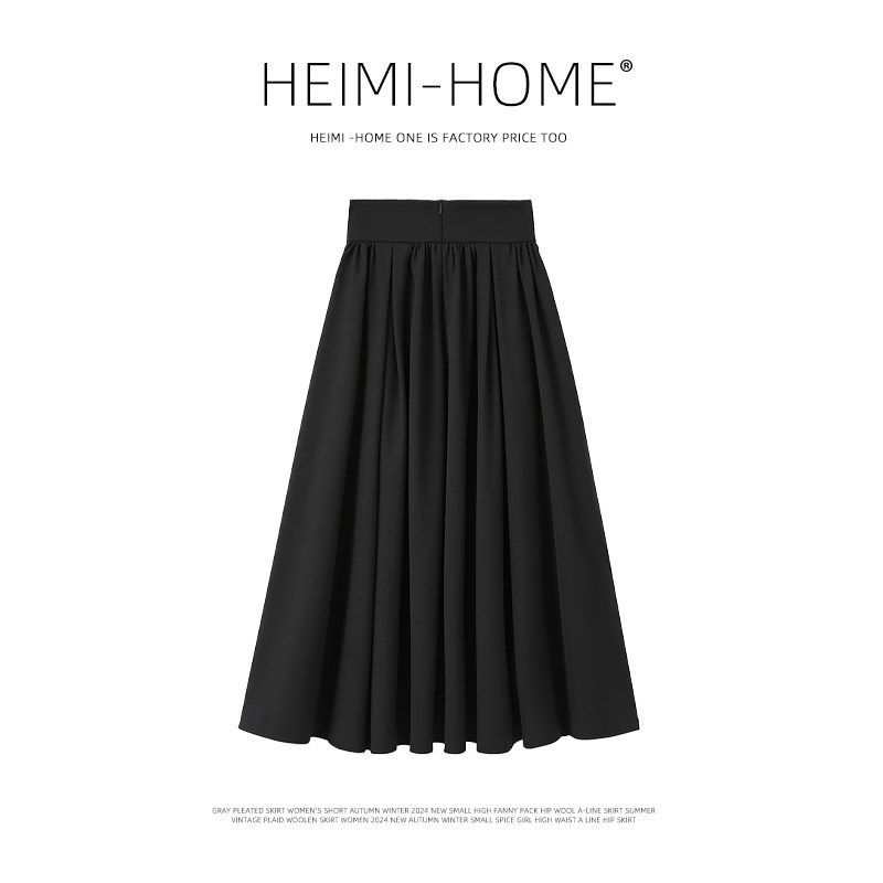 黑色百褶半身裙女春秋季高级感大摆中长裙高腰显瘦气质a字西装裙