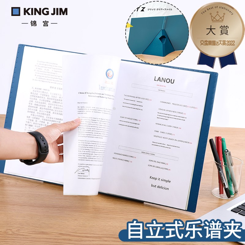 锦宫自立式乐谱夹插页透明文件夹A4资料册办公用品黑色展开式A3乐