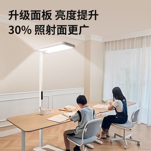 第二代红光增益护眼大路灯儿童阅读学习写字绘画教室落地护眼灯