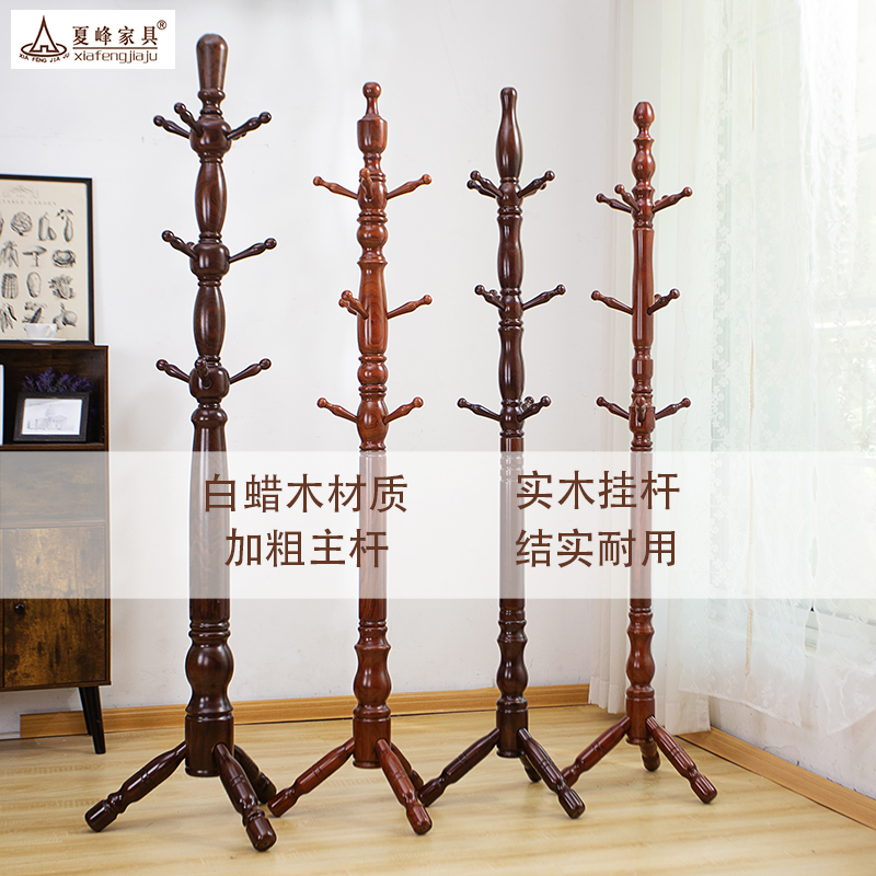 家用移动衣帽架挂杆实木落地中式韩式北欧美客厅卧室办公室挂衣架