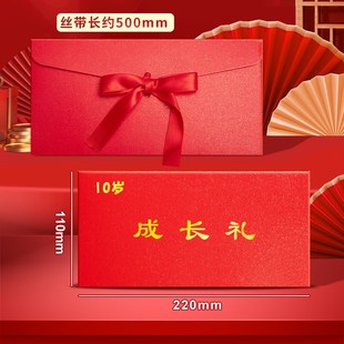 十岁成长礼信封和信纸青春礼高级感精美款加厚蓝色学生儿童青春仪