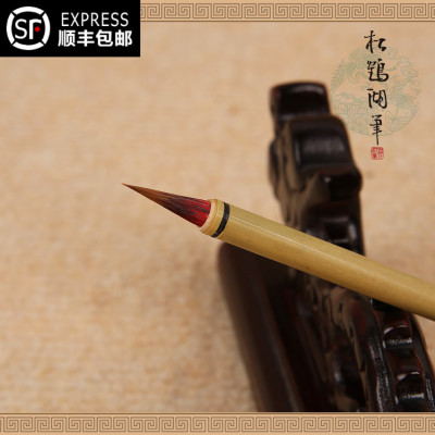 超细毛笔抄经小楷画画勾线描线衣纹兼毫松鹤湖笔蝇头小楷毛笔描勾