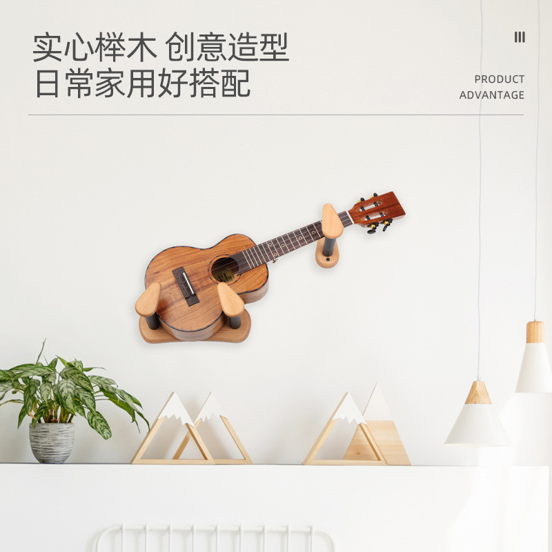 朗汀创意分体式吉他挂架尤克里里古典民谣电吉他吊架斜挂小提琴架