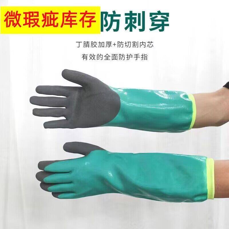 加厚加长水产手套劳保杀鱼赶海抓螃蟹捕鱼耐磨防刺防割扎防护园艺