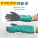加厚加长水产手套劳保杀鱼赶海抓螃蟹捕鱼耐磨防刺防割扎防护园艺