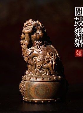 天然绿檀木雕圆鼓貔貅创意文玩手把件家居装饰品桌面工艺品摆件