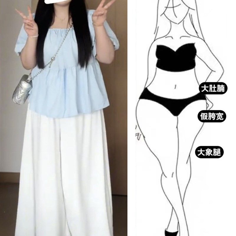 微胖穿搭一整套女夏宽松遮肚子娃娃衬衫+白色阔腿裙裤大码两件套