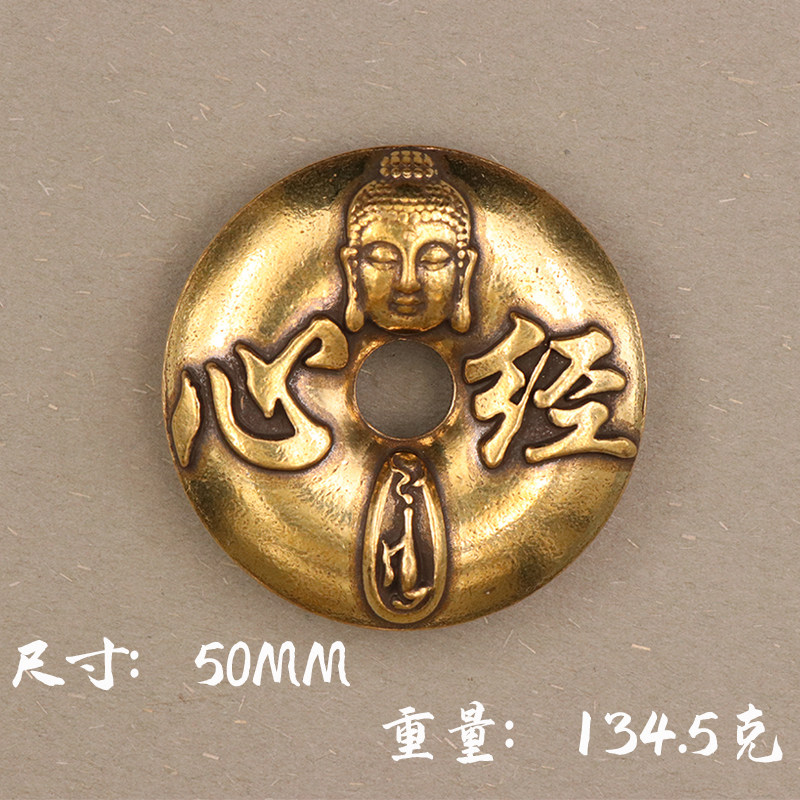 纯黄铜雕铸心经佛头平安扣镇纸实心铜圈手把玩铜艺铜饰摆件装饰